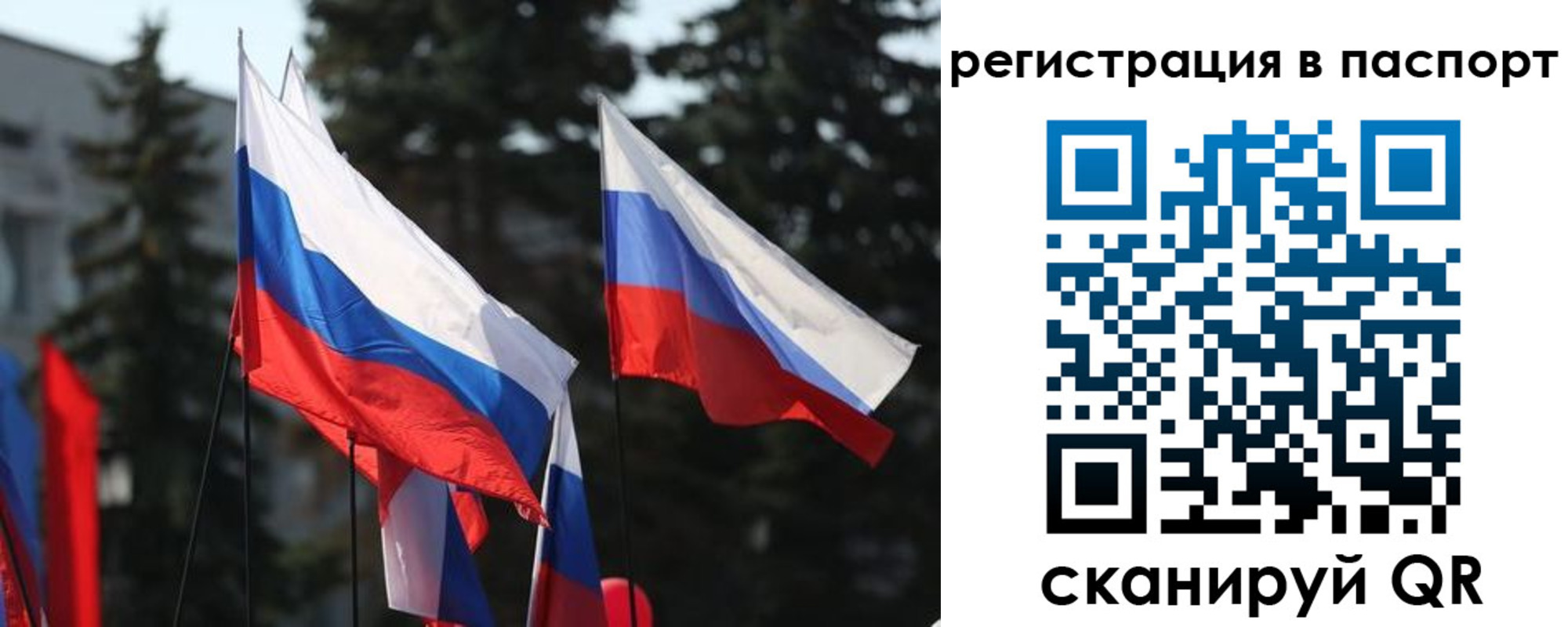 прописка штамп в Омутнинске