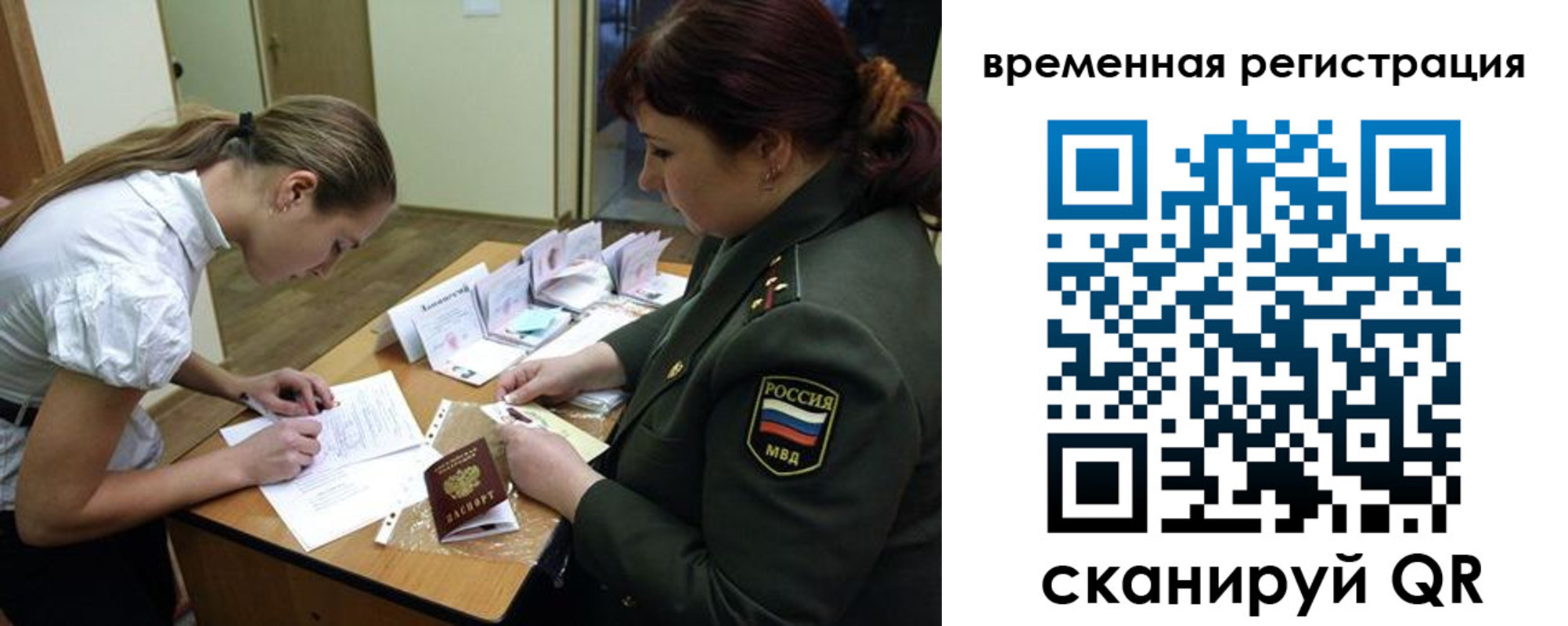 прописка гарантия в Омутнинске