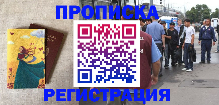 регистрация для дет. сада в Омутнинске