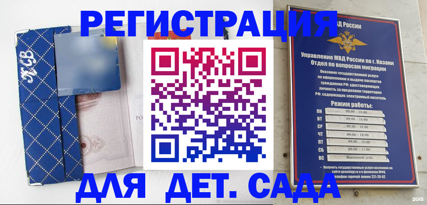 временная регистрация поиск в Омутнинске